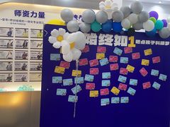 -百变天才机器人编程中心·信奥·无人机·科技特长生(金田广场店)