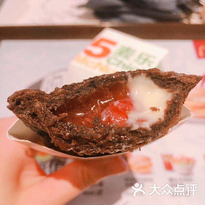 麦当劳(杏石口路得来速店)黑森林风味派图片 - 第18张