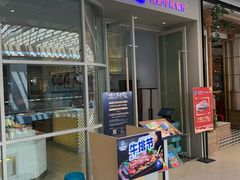 -纽斯特自助牛排餐厅(三林印象城店)