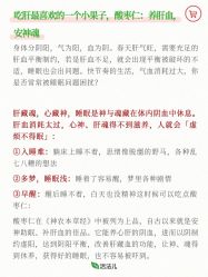 -雅曼妮spa美容养生