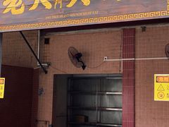 -金百门·顺德海鲜酒家(陈村店)