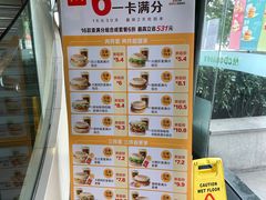 -麦当劳(展览路店)