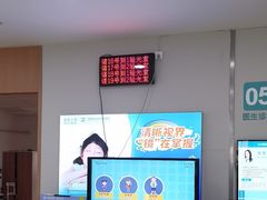 -成都新视界眼科医院·近视手术·儿童近视