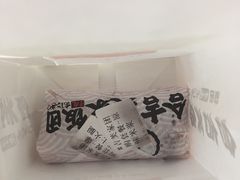 -吉芙家饭团(国贸城店)