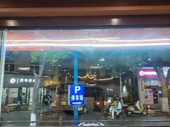 -菌之家·专业纯野生菌火锅·特色炒菌