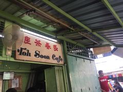 -多春茶室