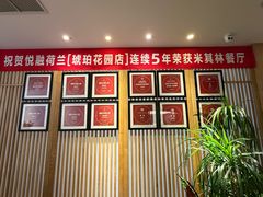-悦融·京鲁菜·露台花园(安定门店)