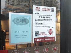 -肯德基(中纬店)