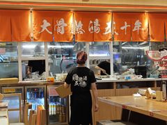 -味千拉面(南宁江南万达店)