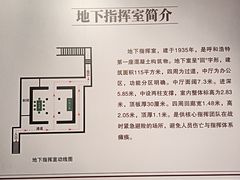 -内蒙古将军衙署博物院