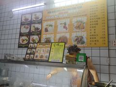 -富辉粉店·海南咖喱饭