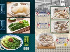 -七爷清汤腩·港式餐厅(金狮广场店)