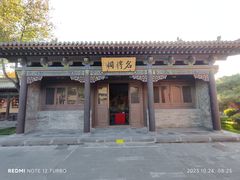 -关帝庙(大同古城)