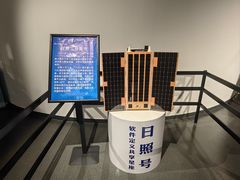 -日照市博物馆