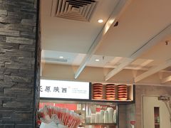 -大师兄·手工面·西北菜(南沙万达广场店)