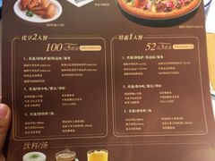 -必胜客(WOW中心城店)