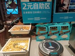 自助取餐区-半天妖烤鱼(诺德广场店)