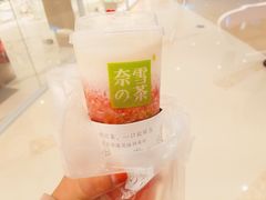 -奈雪的茶(石家庄万象城店)