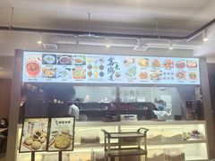 -客来粥到·一碗暖心的粥(临潼店)