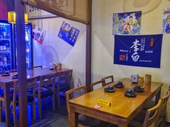 -昕泉小馆· Sake Bar(官任店)
