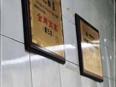 -朱儿面庄(洋河三路店)