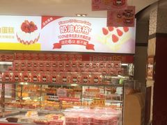 -味多美(江安路店)