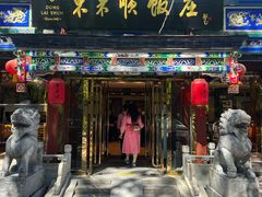 -东来顺饭庄(天坛店)