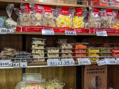 -戴记糖坊(西马路店)