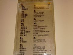 -三亚亚龙湾凯莱仙人掌度假酒店