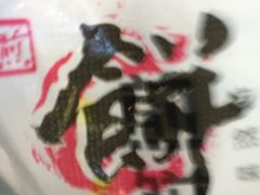 -煎饼道(桐梓林店)