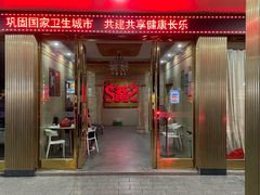 门面-龙宫海鲜楼(长乐漳港店)