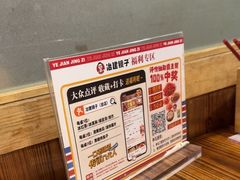 -冶建镜子·中国龙虾王(总店)