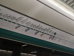 -前门(地铁站)