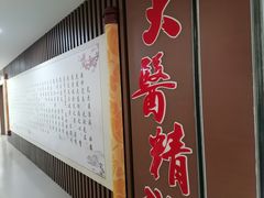 -北京中医药大学东直门医院(通州院区)