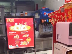 -德克士(前门店)