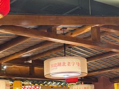 -肖记公安牛肉鱼杂馆· 省级非物质文化遗产(仁和路店)