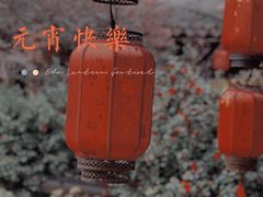 -梁祝景区