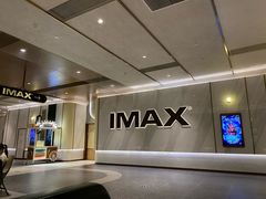 -英皇电影城(平安金融中心IMAX激光店)