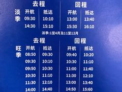 -东澳岛