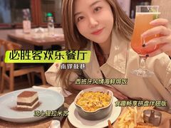 -必胜客(南锣鼓巷店)