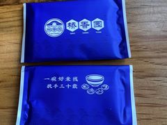 -桥香园过桥米线(国贸店)