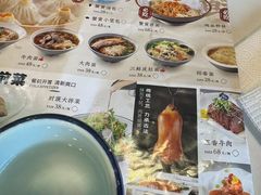 -秦淮小吃城(夫子庙店)