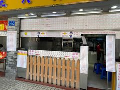 门面-百花传统甜品店(原址店)