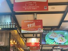 -华府九号海鲜烧烤大排档(龙域店)