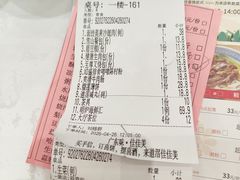 -佳佳美·囍悦水乡