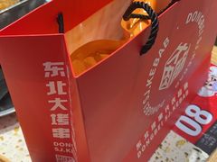 -申记串道(小北一路店)