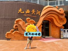 -陕西黄河壶口瀑布旅游区