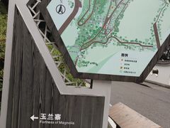 -重庆平顶山公园