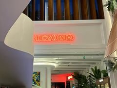 -Mezomd曼索蒂西班牙餐厅(广粤店)