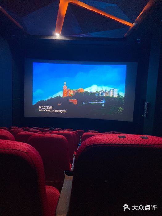 红星电影世界开元地中海店(RealD杜比全景声)图片